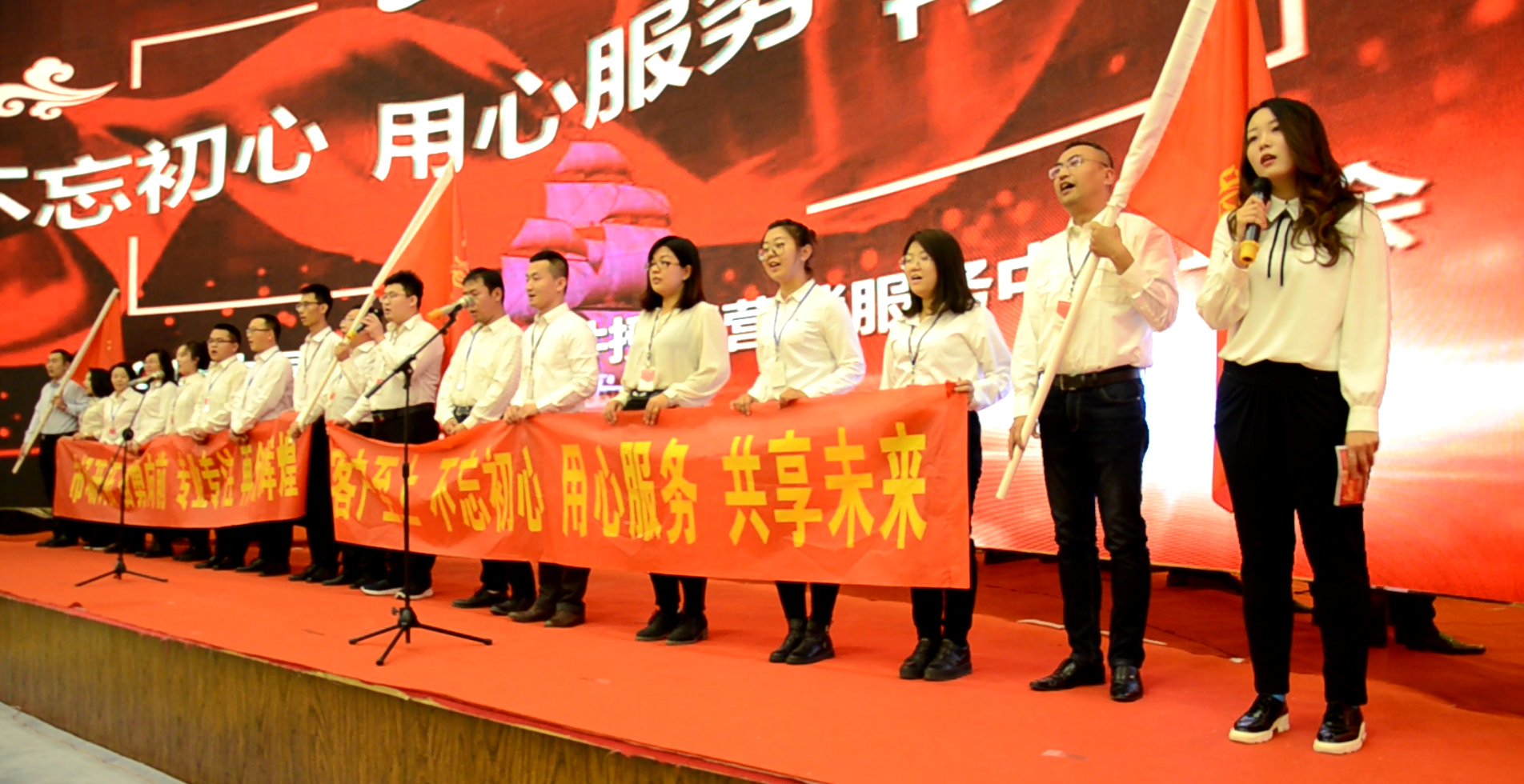 “至堅(jiān)至誠(chéng)、砥礪前行”——大同銀河2019服務(wù)年會(huì)盛典圓滿閉幕