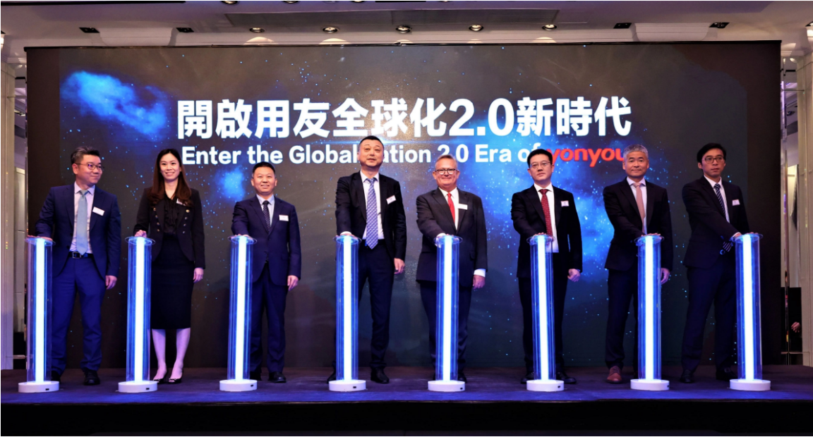 從亞太到全球！用友升級全球化業(yè)務(wù)體系，數(shù)智賦能企業(yè)全球化發(fā)展